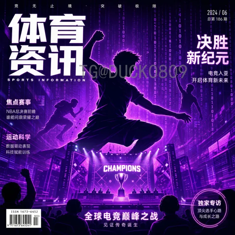 全面解读世界杯决赛赛程表首页：观赛必备指南